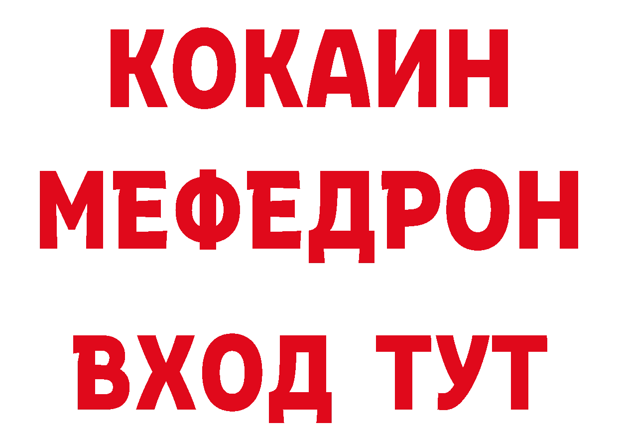 Дистиллят ТГК концентрат ссылка это кракен Долинск