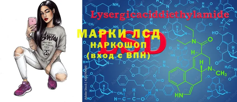 LSD-25 экстази ecstasy  blacksprut вход  Долинск 